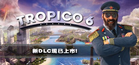 《海岛大亨 6》Tropico 6: El Prez Edition v.19 (902) + 7 DLCs [FitGirl Repacks]-影音屋