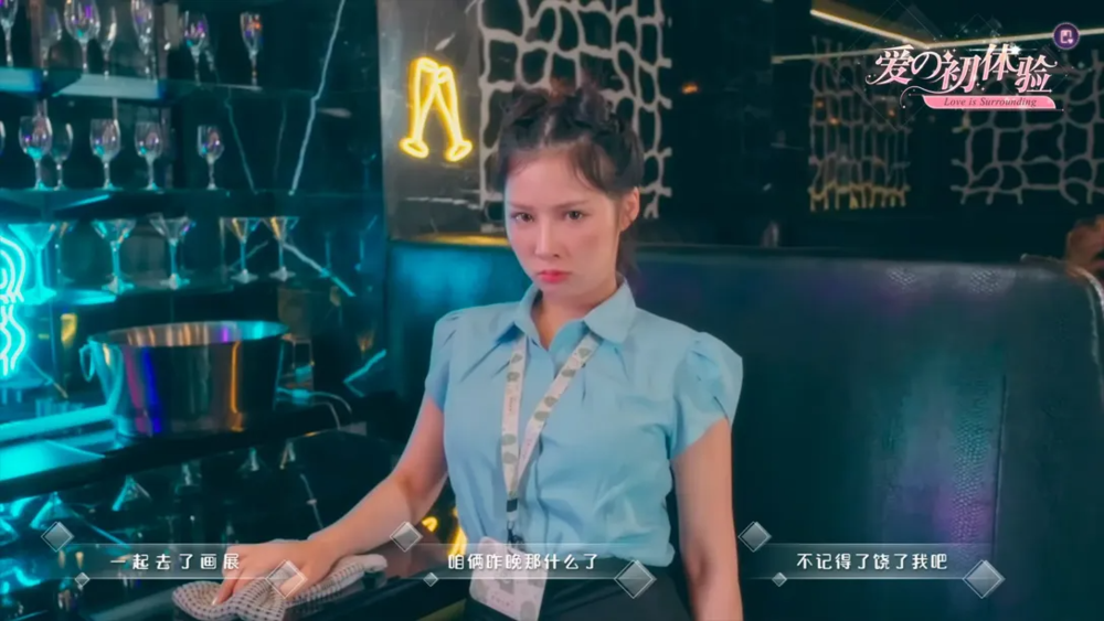 图片[3]-《爱的初体验》 v1.20单机完整版 免安装中文版 解压即玩[22GB]-影音屋