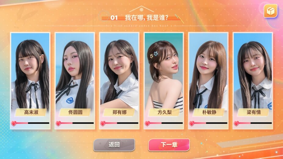 图片[8]-《阿西，美女室友竟然…?2》官方中文版-影音屋