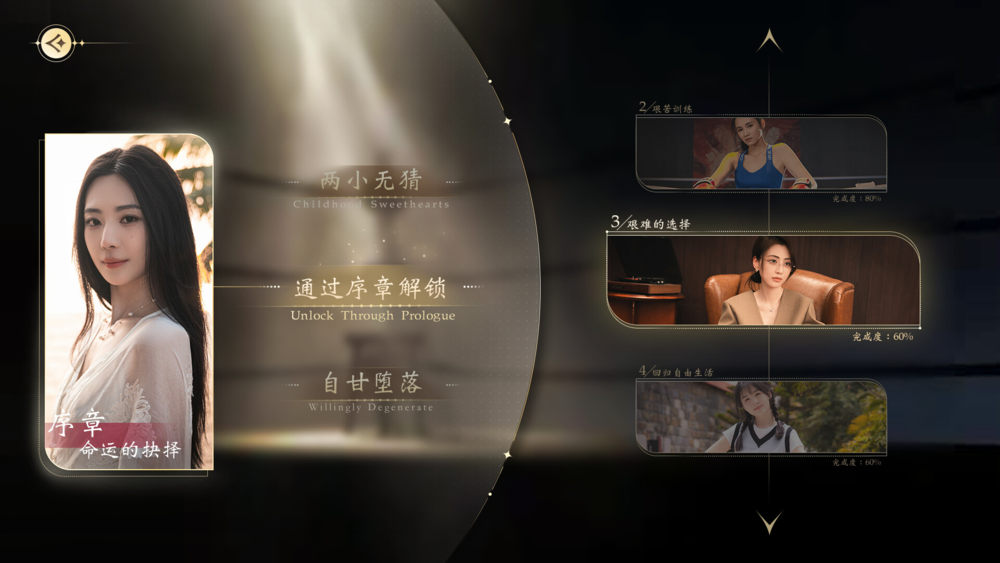 《我打不过漂亮的她们》 Demo v1.0 真人美女互动角色扮演游戏 免安装中文版[22GB]-影音屋