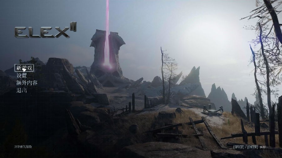 图片[2]-《ELEX II》v1.0.71.0免安装简体中文-影音屋