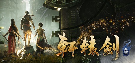 《 轩辕剑 柒 》XuanYuan Sword VII GOG-影音屋