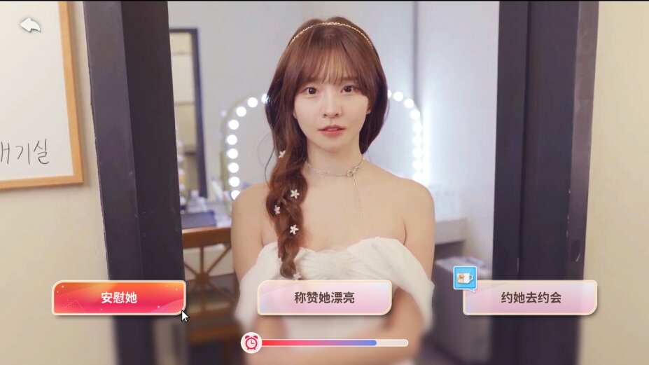 图片[4]-《阿西，美女室友竟然…?2》官方中文版-影音屋
