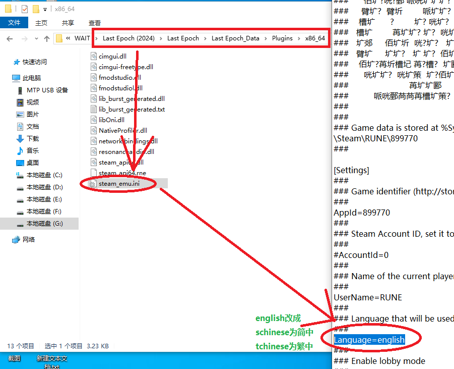 图片[2]-《最后纪元(Last Epoch)》V1.3.6(Build20404505)官方中文版[俄网portable 2025.10.17更新20.94G]-影音屋