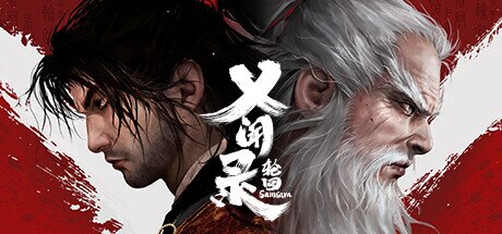 《义闻录：轮回》 v16.547（Echoes of Yi Samsara）免安装中文版[21.2G]-影音屋
