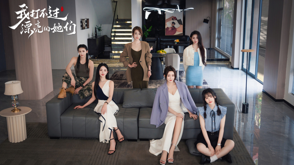 图片[2]-《我打不过漂亮的她们》 Demo v1.0 真人美女互动角色扮演游戏 免安装中文版[22GB]-影音屋