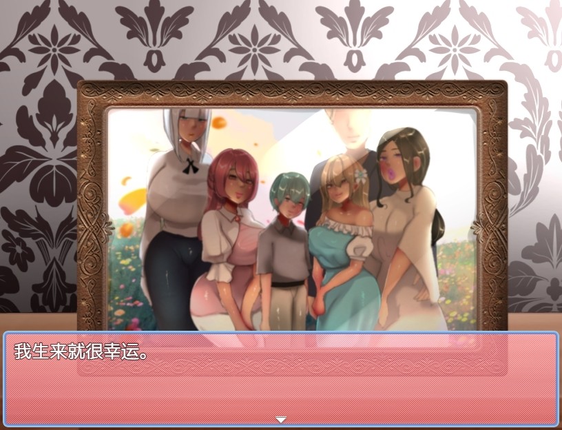 《逃出豪宅1.0XY版》 日系RPG -AIGPT汉化-双端-968M-影音屋