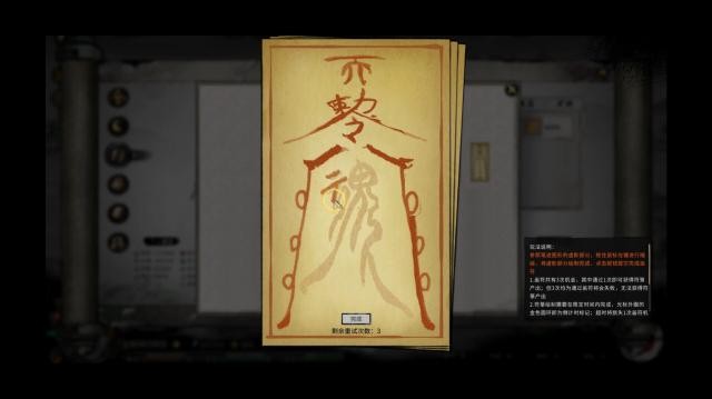 图片[4]-《鬼 谷 八 荒 （Tale of Immortal）》官方中文正式版镜像破解版（更新游戏修改器下载）[23.45GB]-影音屋