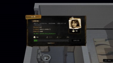 图片[3]-《大多数（NOBODY THE TURNAROUND EARLY ACCESS）》官方中文-影音屋
