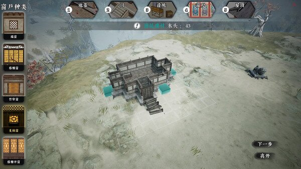 图片[4]-《绝世好武功》 Build.v20250808（The Matchless Kungfu）免安装中文版[2.5G]-影音屋