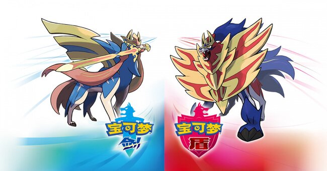 《宝可梦 剑盾》 v1.3.2 PC手机双端（Pokémon Sword and Shield）免安装中文版[26.1G]-影音屋