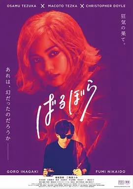 [夸克下载][巴洛波拉][WEB-MKV/10.7G][中文字幕][1080P]-影音屋