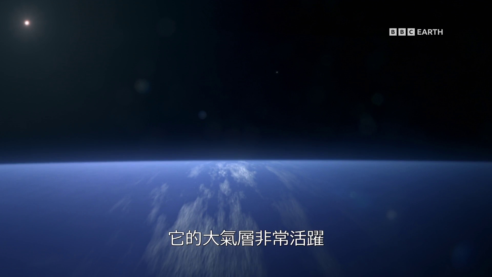图片[5]-[BT下载][行星][全5集][WEB-MKV/14.23G][中文字幕][1080P][流媒体][ZerTV]-影音屋