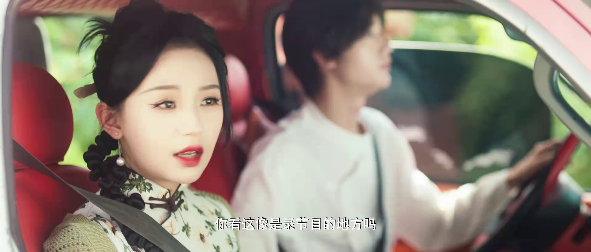 图片[3]-[BT下载][恋恋小食光][全20集][WEB-MKV/2.52G][国语配音/中文字幕][1080P][流媒体][ParkTV]-影音屋