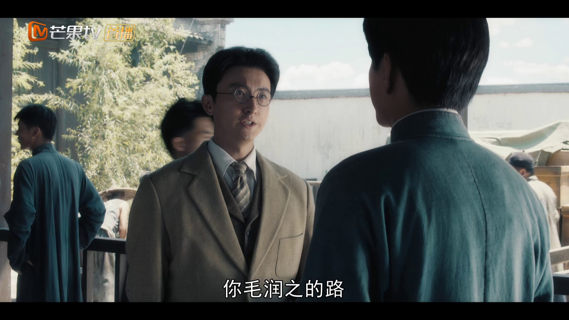 图片[7]-[BT下载][问苍茫][全32集][WEB-MKV/16.01G][国语配音/中文字幕][1080P][H265][流媒体][BlackTV]-影音屋