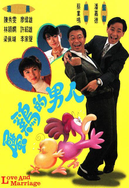 [BT下载][属鸡的男人][全20集][WEB-MKV/24.87G][中文字幕][1080P][H265][流媒体][ZerTV]-影音屋