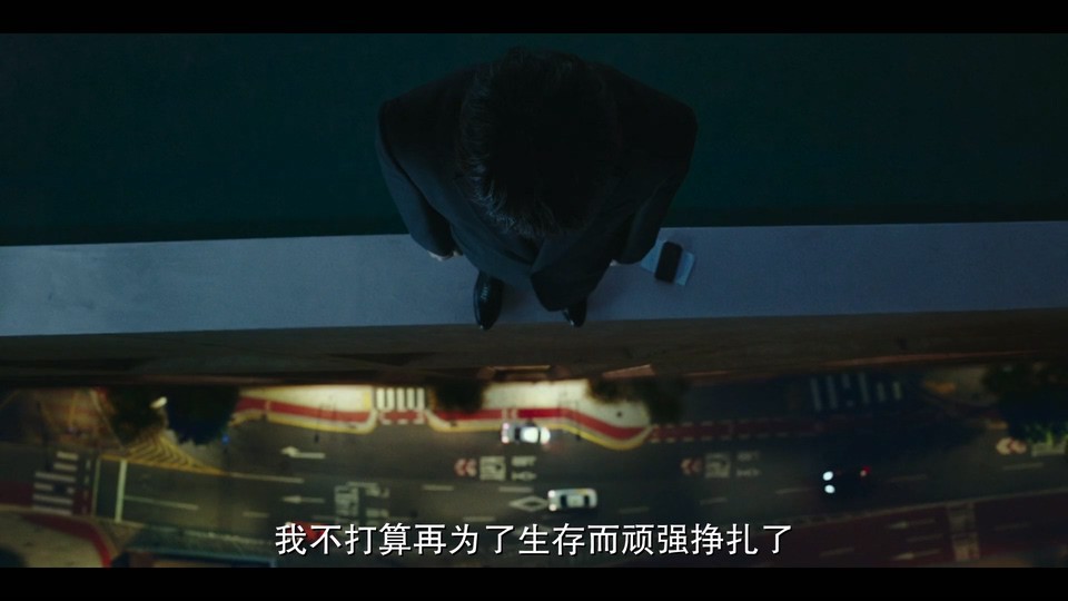 图片[4]-[BT下载][死期将至][更至04集][韩语中字][HD-MP4][1080P]-影音屋