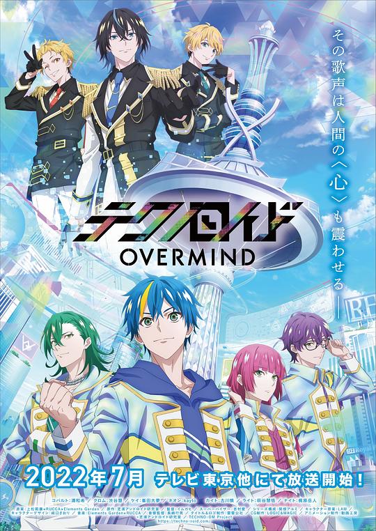 [BT下载][超技舞台][全12集][WEB-MP4/4.70G][中文字幕][1080P][流媒体][ZeroTV]-影音屋