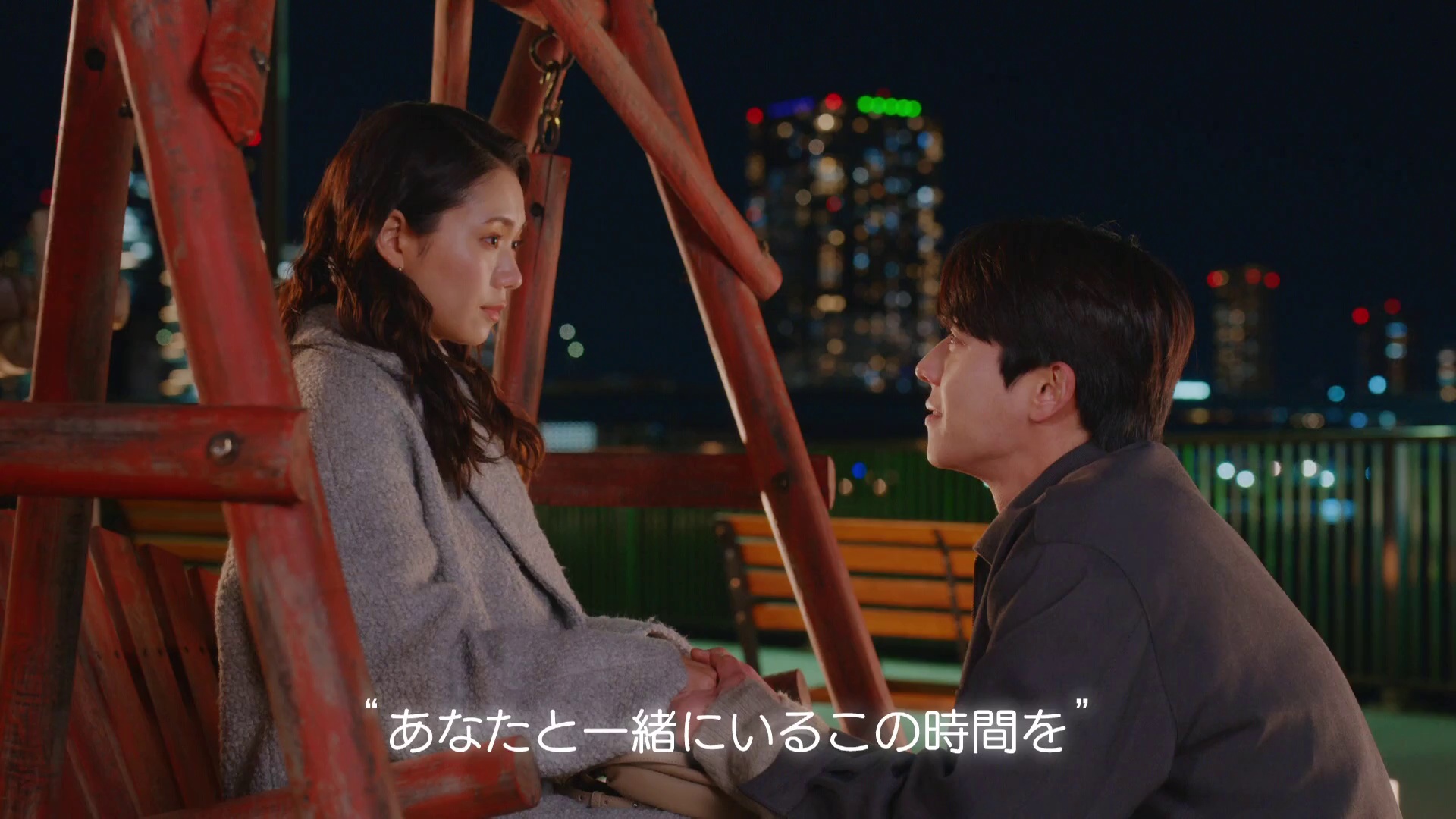 图片[7]-[BT下载][Eye Love You][全10集][WEB-MKV/25.24G][中文字幕][1080P][流媒体][BlackTV]-影音屋