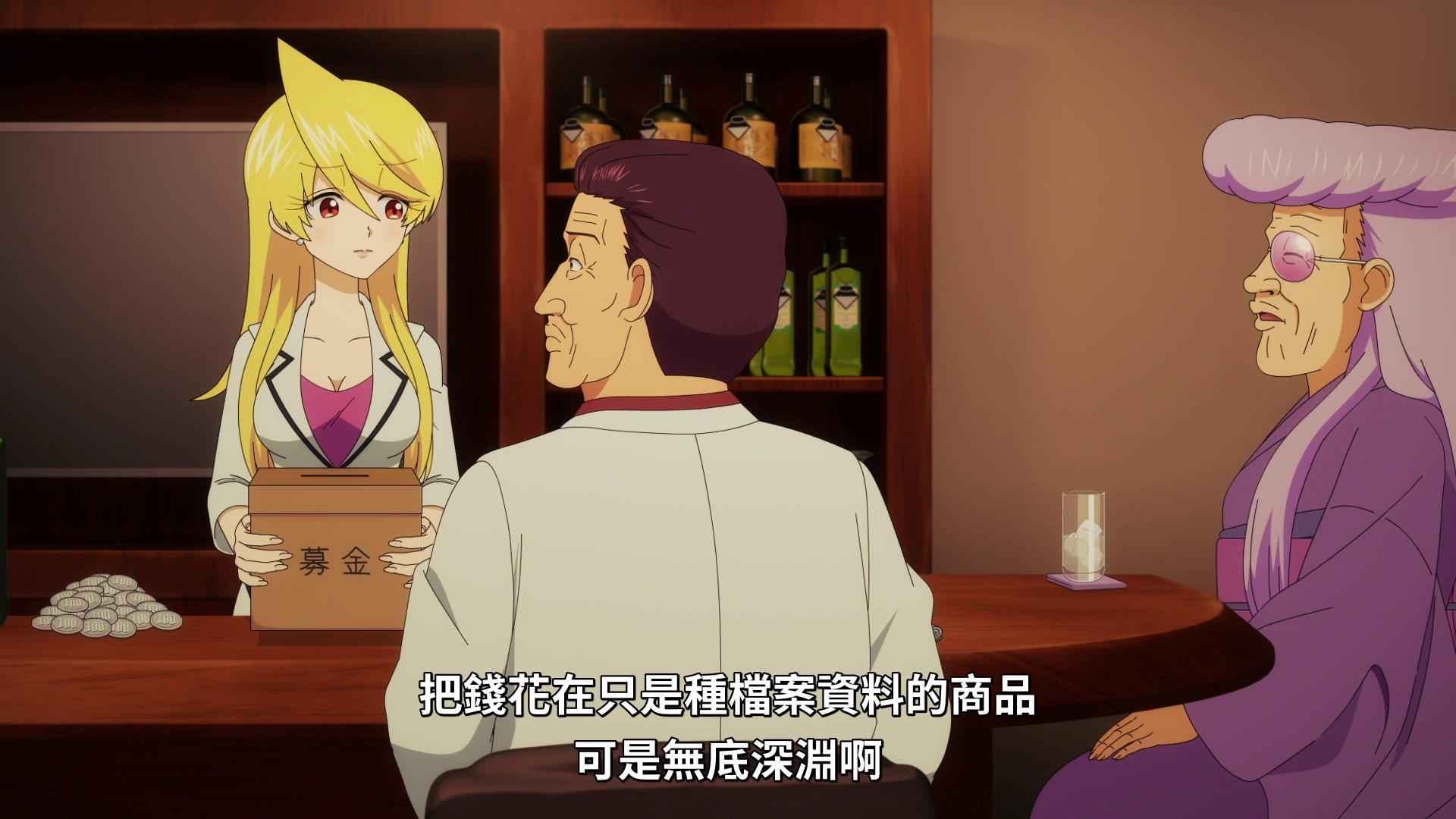 图片[7]-[BT下载][零食八江][全13集][WEB-MP4/5.39G][中文字幕][1080P][流媒体][ZeroTV]-影音屋