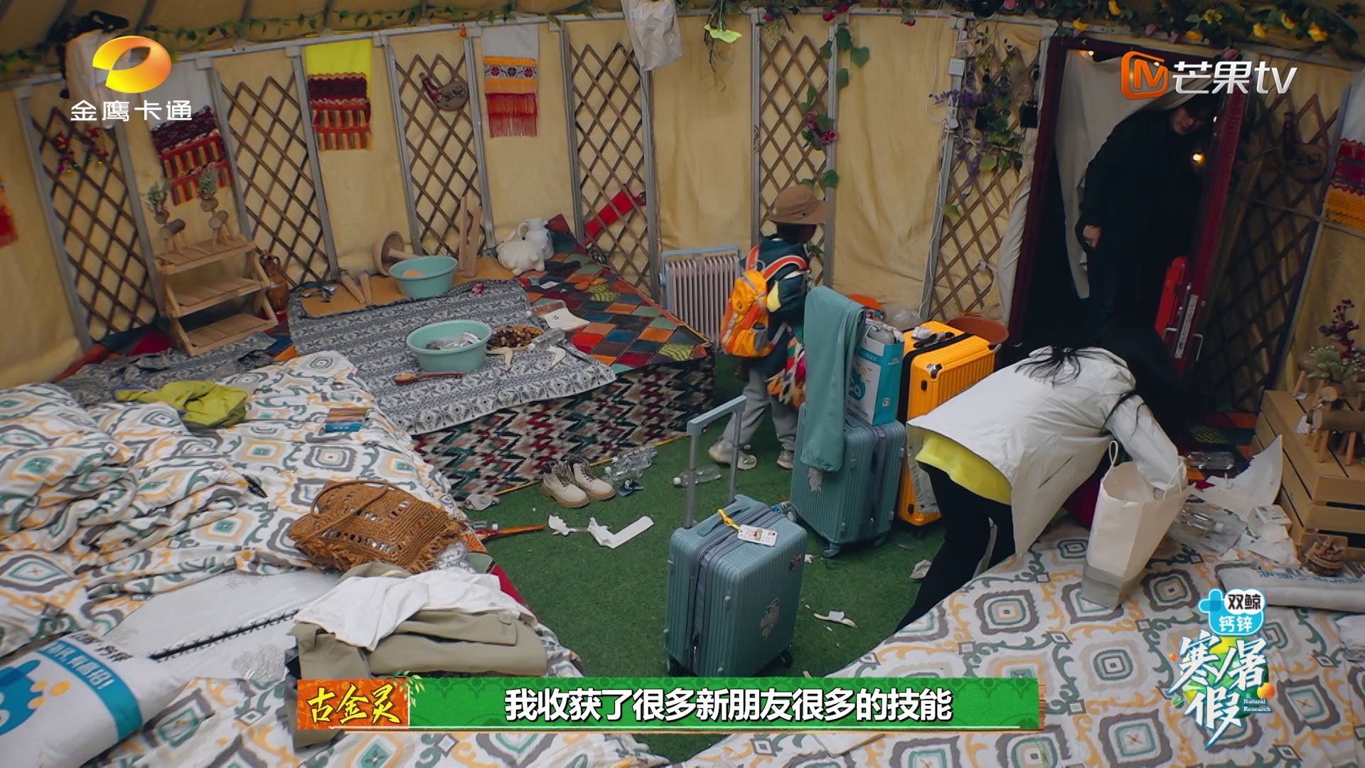 图片[8]-[BT下载][寒暑假][全16集][WEB-MP4/19.64G][国语配音/中文字幕][1080P][流媒体][LelveTV]-影音屋