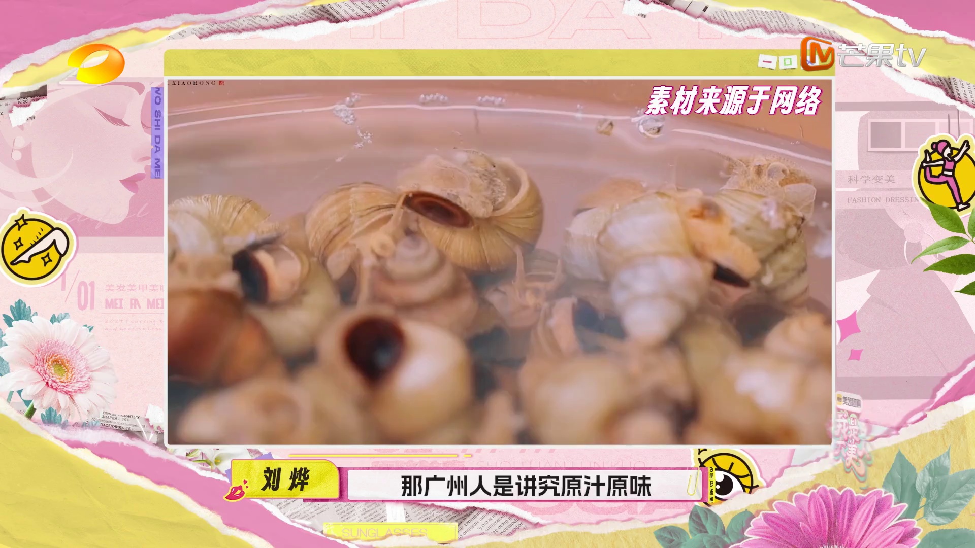 图片[5]-[BT下载][我是大美人 第三季][全12集][WEB-MP4/9.62G][国语配音/中文字幕][1080P][流媒体][LelveTV]-影音屋