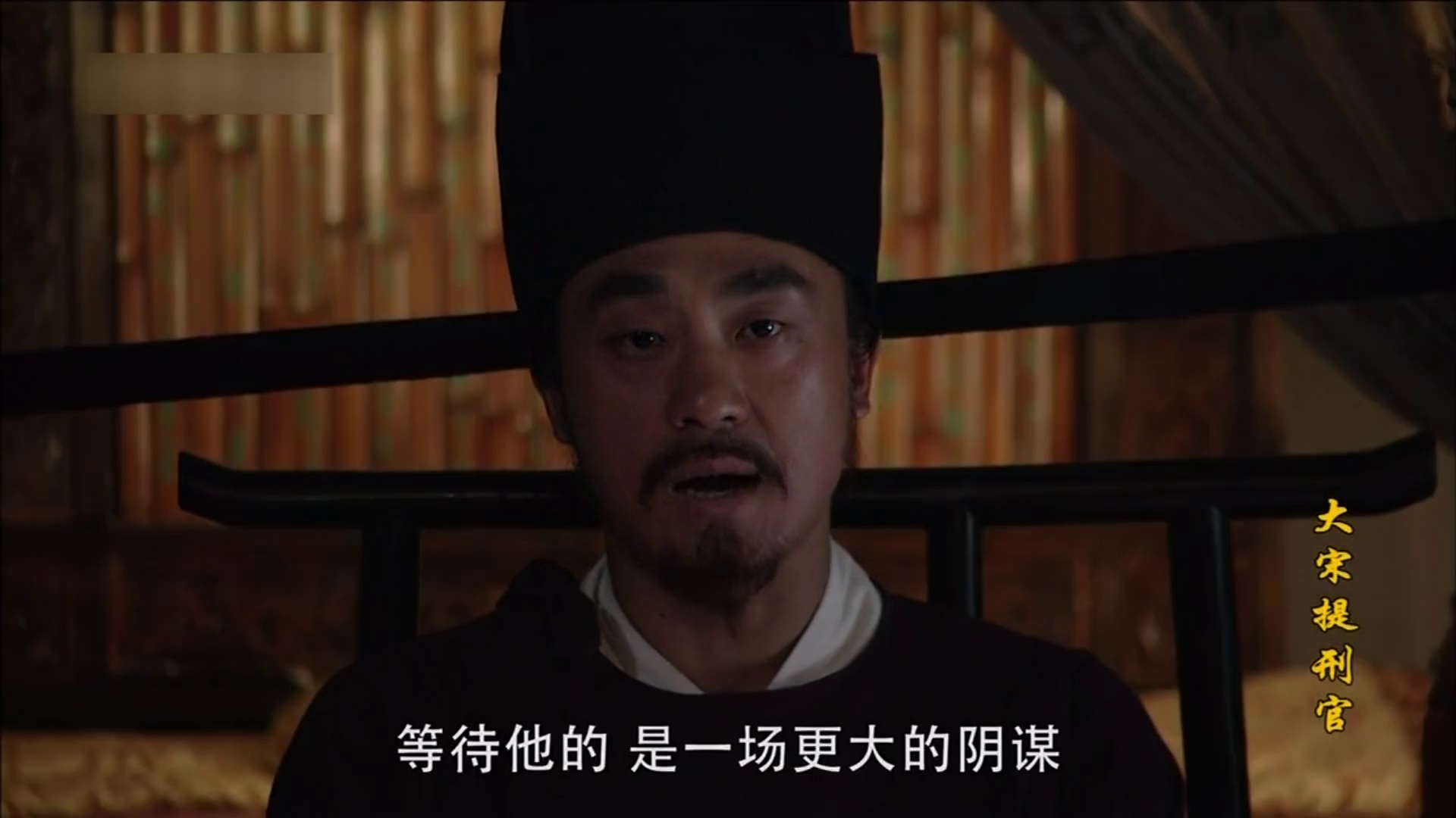 图片[3]-[BT下载][大宋提刑官][全52集][WEB-MP4/23.80G][中文字幕][1080P][流媒体][GreenTV]-影音屋