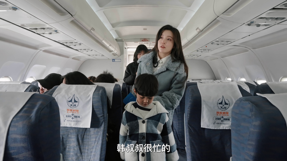 图片[6]-[BT下载][偏偏宠爱][全20集][WEB-MKV/20.11G][国语配音/中文字幕][4K-2160P][H265][流媒体][LelveTV]-影音屋