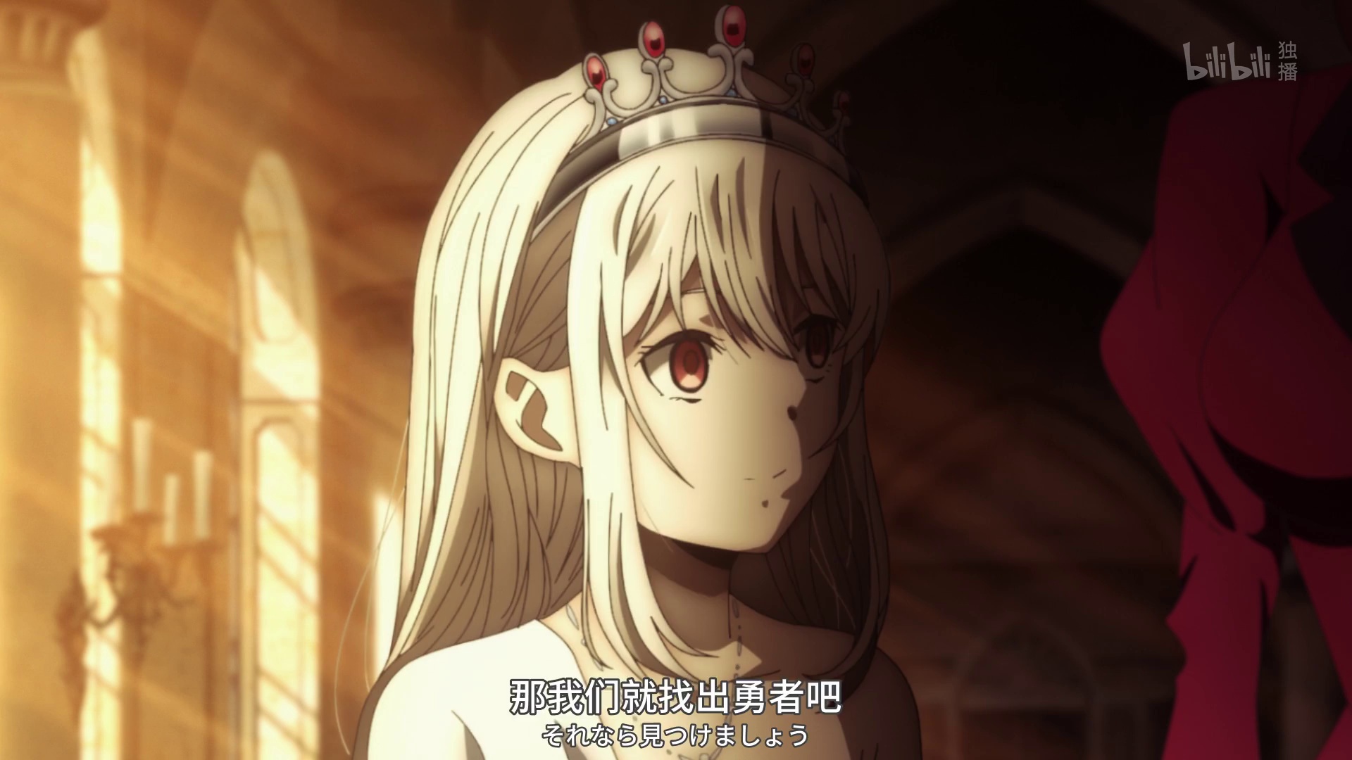 图片[8]-[BT下载][异修罗][全12集][WEB-MP4/4.05G][中文字幕][1080P][流媒体][ZeroTV]-影音屋