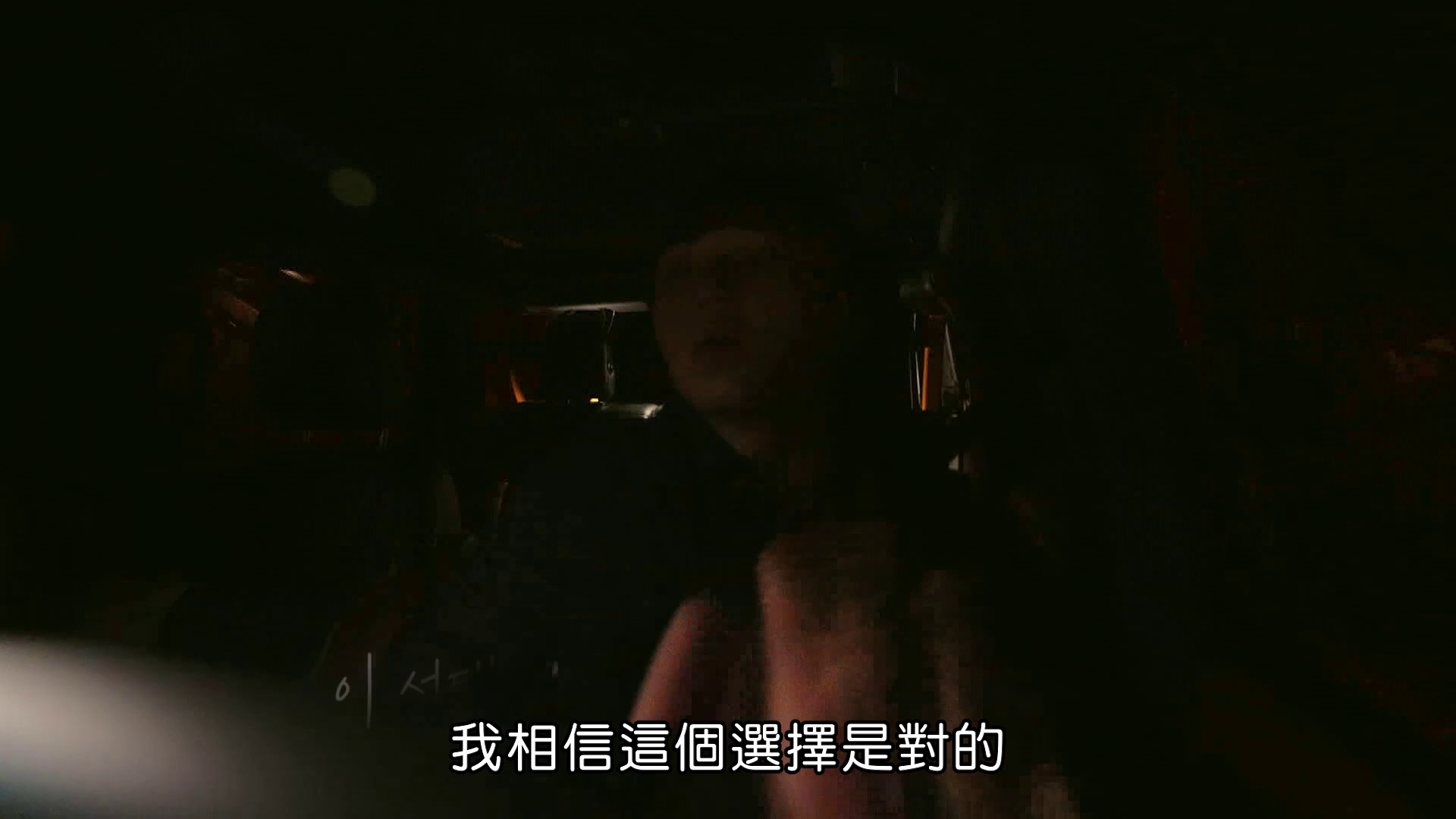 图片[3]-[BT下载][换乘恋爱.第三季][全40集][WEB-MKV/150.13G][中文字幕][1080P][流媒体][LelveTV]-影音屋
