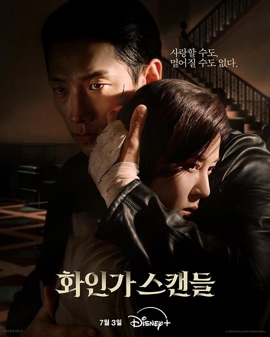 [BT下载][红天鹅][全10集][WEB-MKV/62.61G][简繁英字幕][4K-2160P][HDR+杜比视界双版本][H265][Disney+][流-影音屋