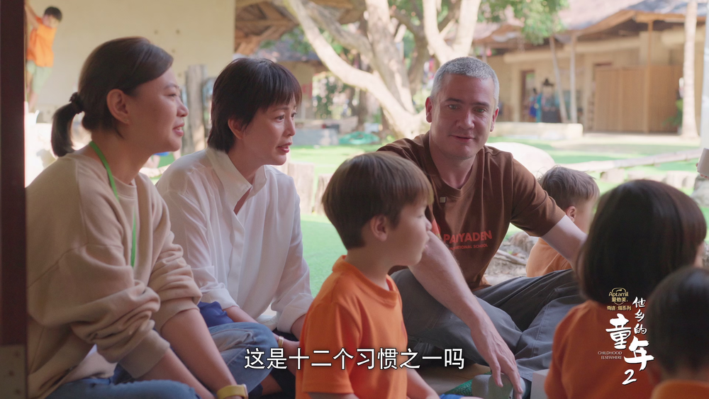 图片[3]-[BT下载][他乡的童年 第二季][全5集][WEB-MKV/43.27G][国语配音/中文字幕][4K-2160P][高码版][H265][流媒体-影音屋