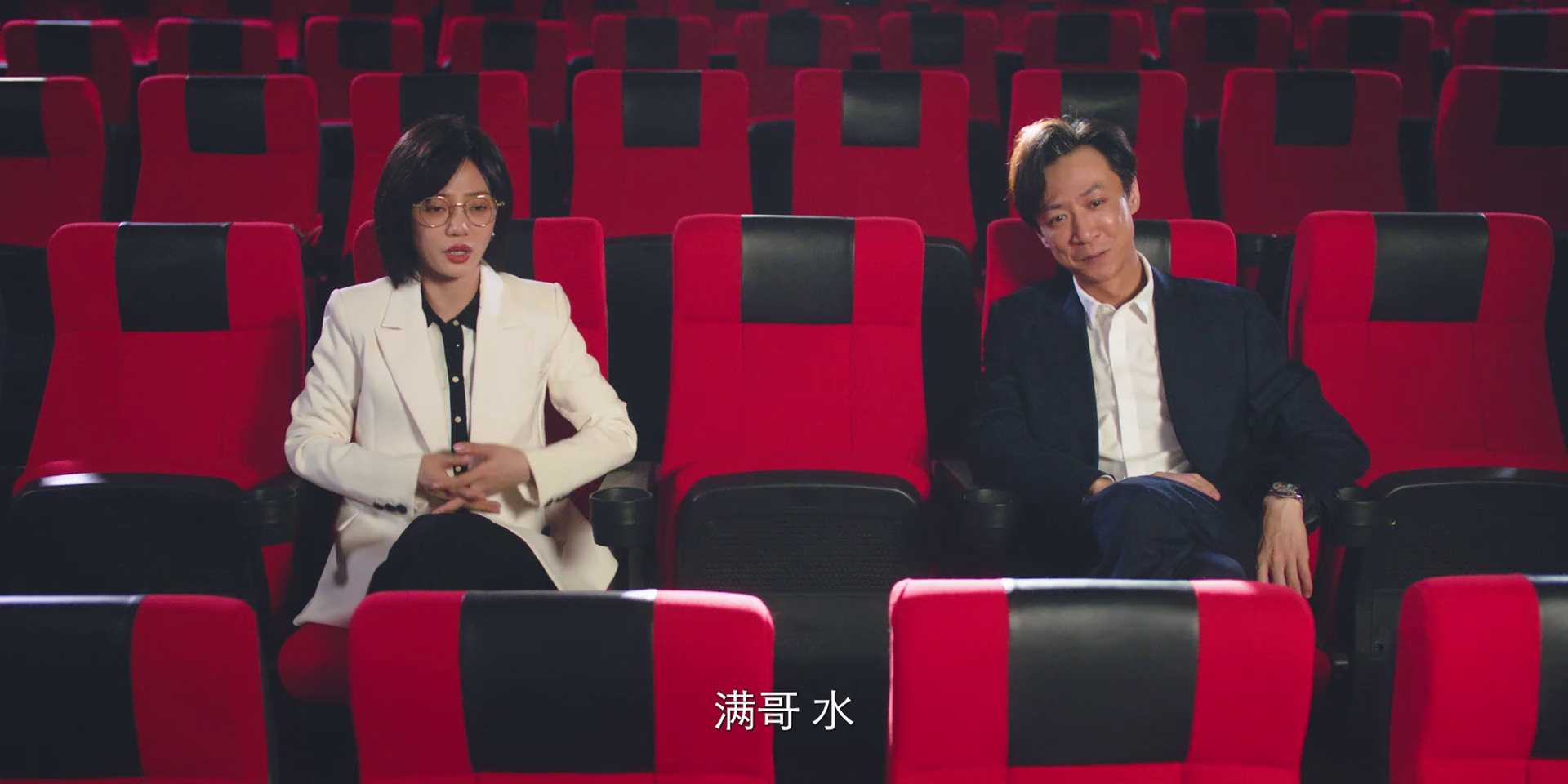 图片[7]-[BT下载][嗨1995][短剧][全35集][WEB-MKV/9.96G][国语配音/中文字幕][1080P][流媒体][ParkTV]-影音屋