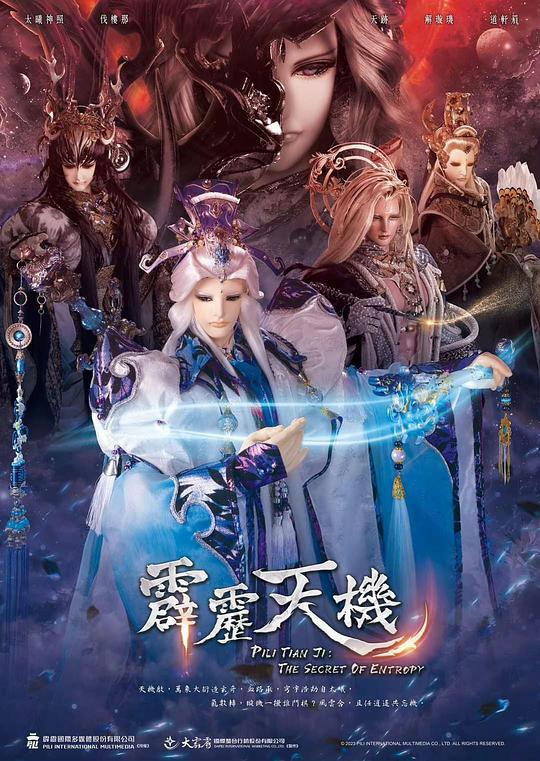 [BT下载][霹雳天机][全25集][WEB-MKV/49.74G][中文字幕][1080P][流媒体][ParkTV]-影音屋