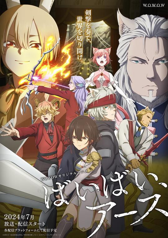 [BT下载][再见，地球][全10集][WEB-MKV/13.42G][简繁英字幕][1080P][流媒体][ZeroTV]-影音屋