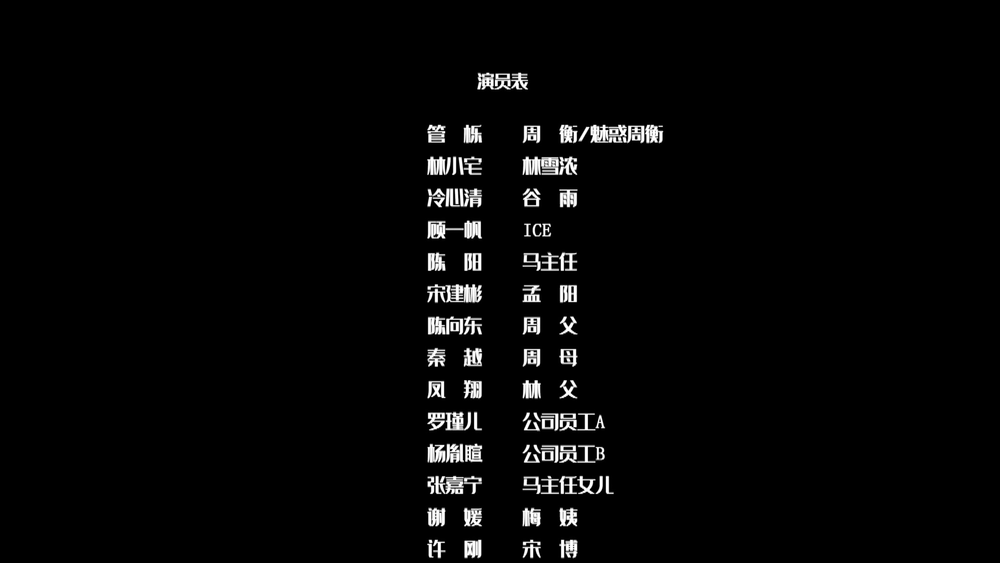 图片[8]-[BT下载][结婚才可以][短剧][全23集][WEB-MKV/5.74G][国语配音/中文字幕][1080P][流媒体][ZeroTV]-影音屋