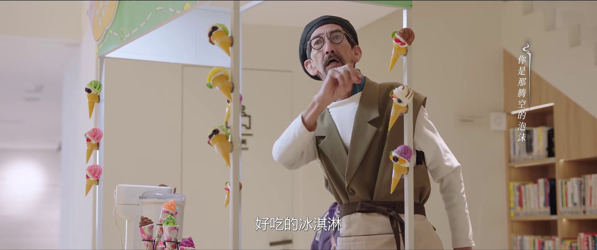 图片[8]-[BT下载][永夜星河][全32集][WEB-MKV/13.04G][国语配音/中文字幕][1080P][H265][流媒体][ZeroTV]-影音屋