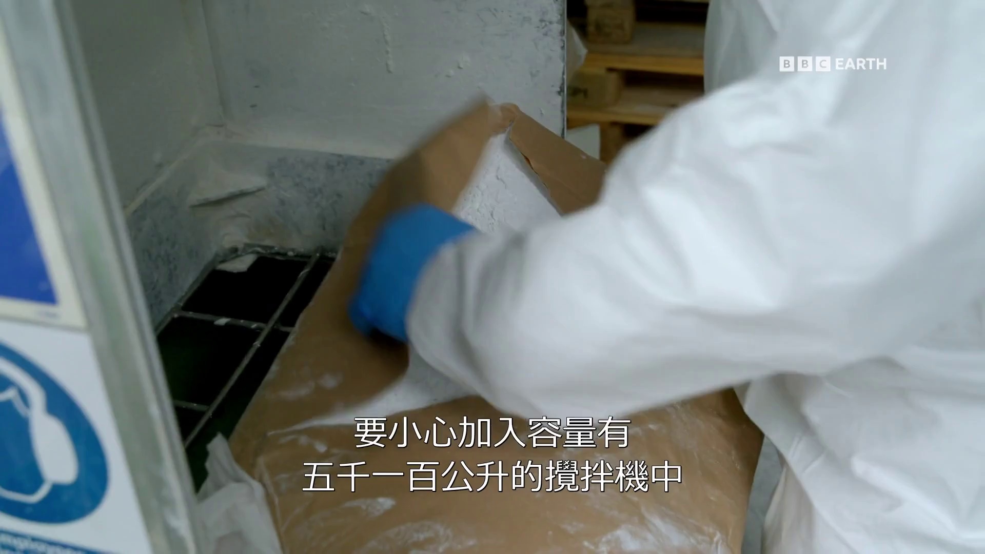 图片[4]-[BT下载][造物工厂.第八季][全10集][WEB-MKV/28.75G][中文字幕][1080P][流媒体][ZerTV]-影音屋