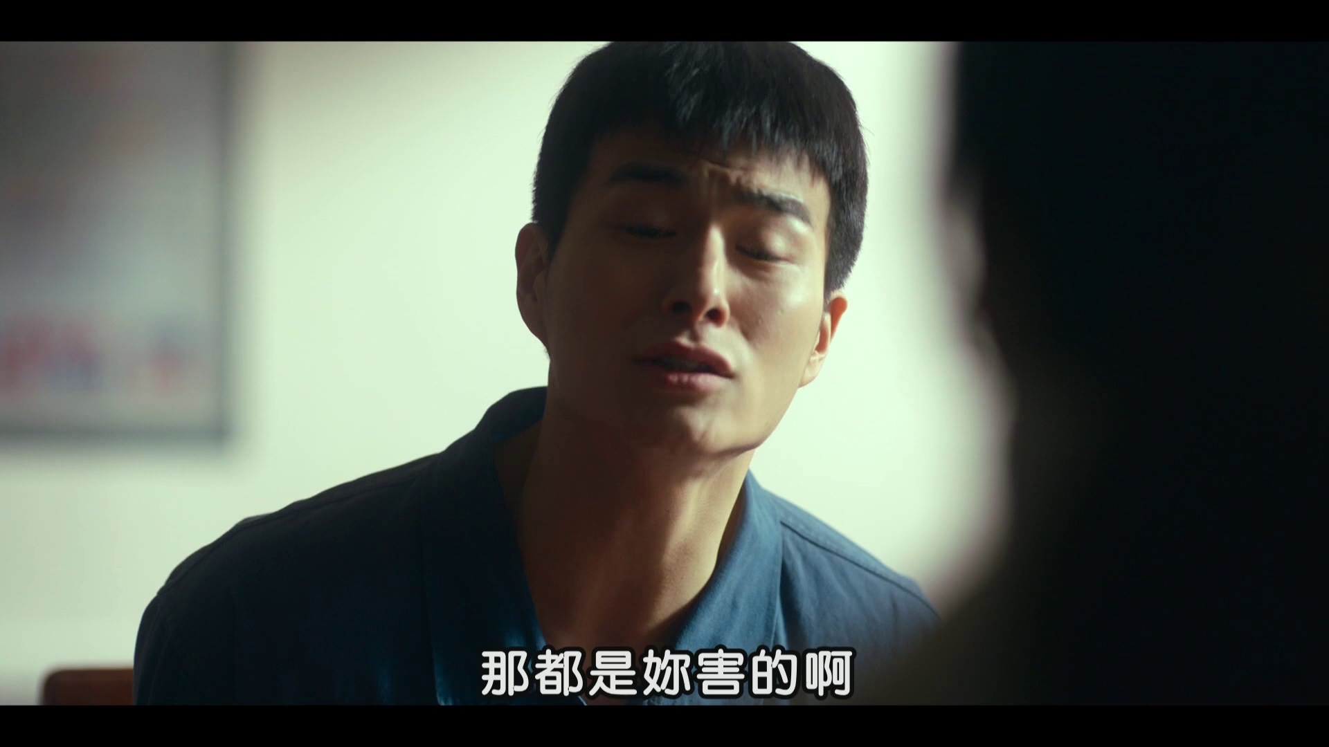 图片[5]-[BT下载][我们，家][全24集][WEB-MKV/42.82G][中文字幕][1080P][流媒体][ParkTV]-影音屋