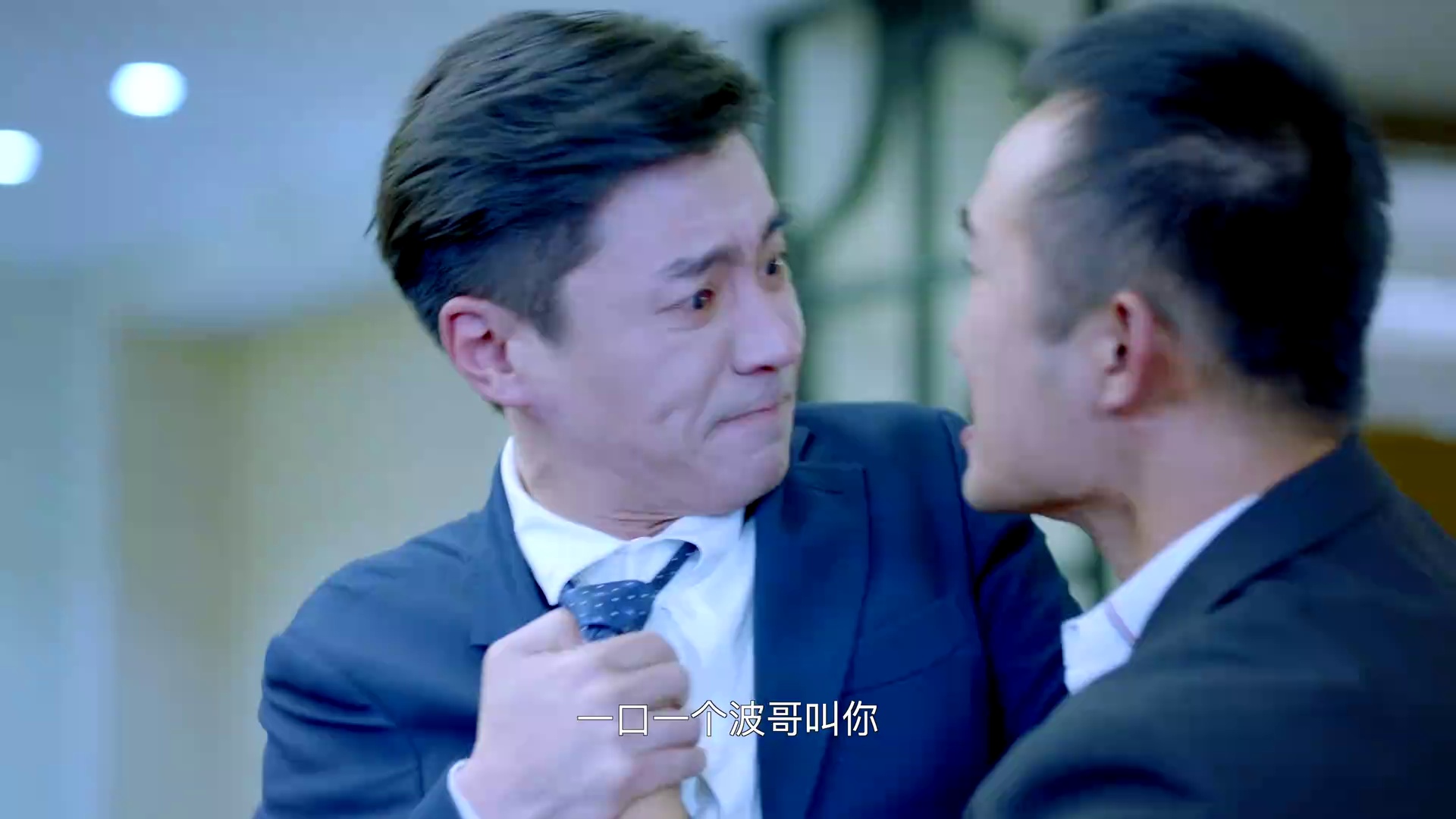 图片[7]-[BT下载][主妇的战争][全23集][WEB-MP4/2.88G][国语配音/中文字幕][1080P][流媒体][LelveTV]-影音屋