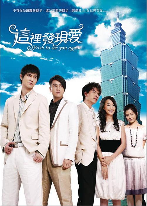 [BT下载][这里发现爱][全26集][WEB-MKV/34.38G][国语配音/中文字幕][1080P][流媒体][ParkTV]-影音屋