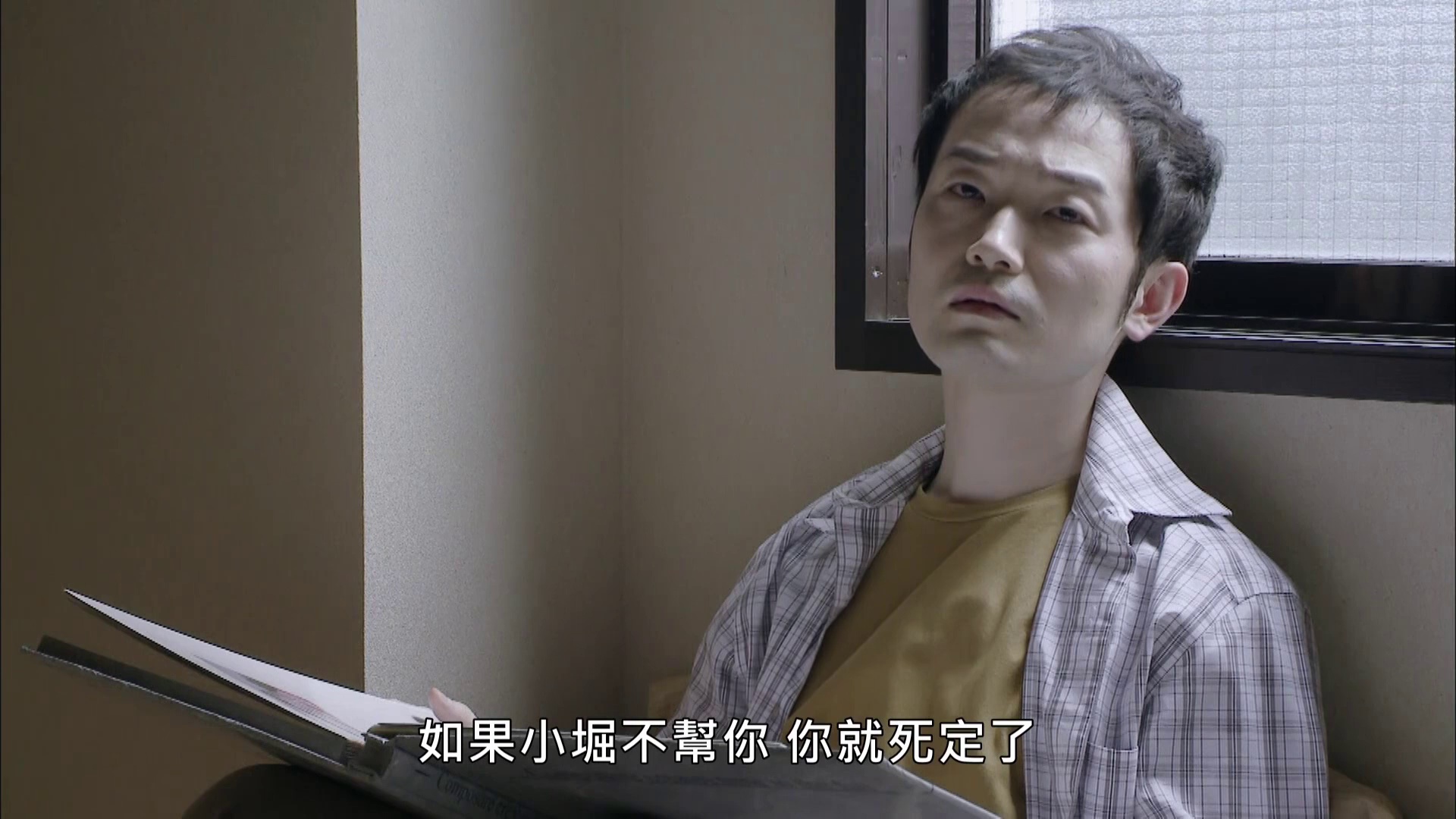 图片[4]-[BT下载][暗金丑岛君 第一季][全9集][WEB-MKV/12.34G][中文字幕][1080P][流媒体][LelveTV]-影音屋