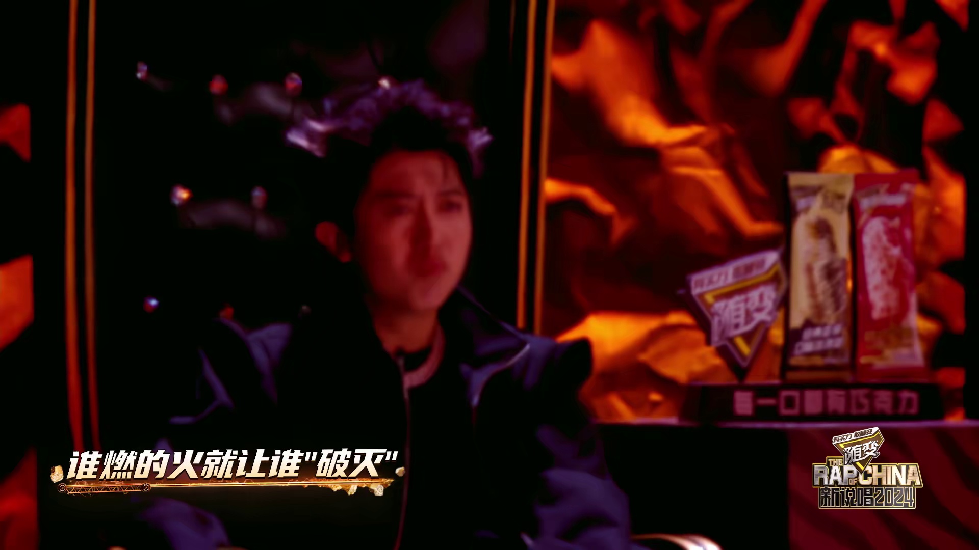 图片[7]-[BT下载][新说唱2024][全12集][WEB-MKV/38.94G][国语配音/中文字幕][1080P][H265][流媒体][ZeroTV]-影音屋