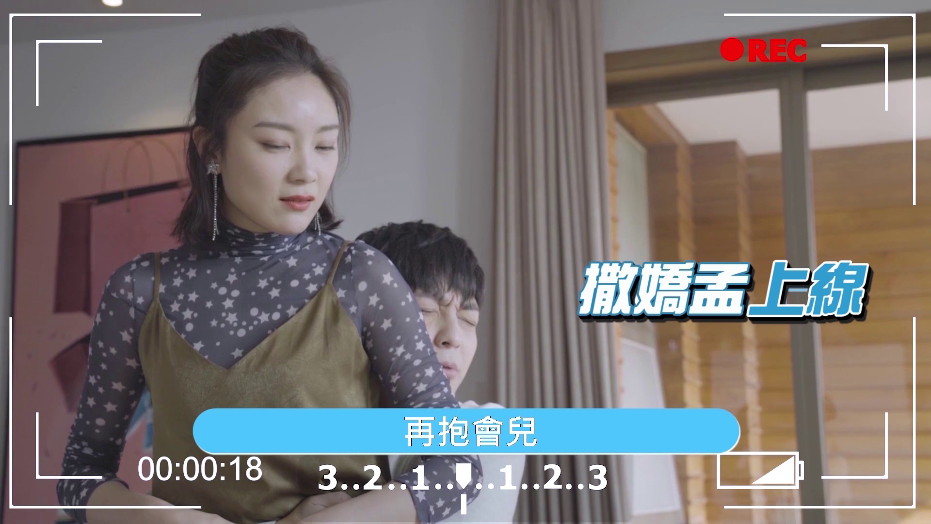 图片[8]-[BT下载][我，喜欢你][全25集][WEB-MKV/42.67G][国语配音/中文字幕][1080P][流媒体][LelveTV]-影音屋