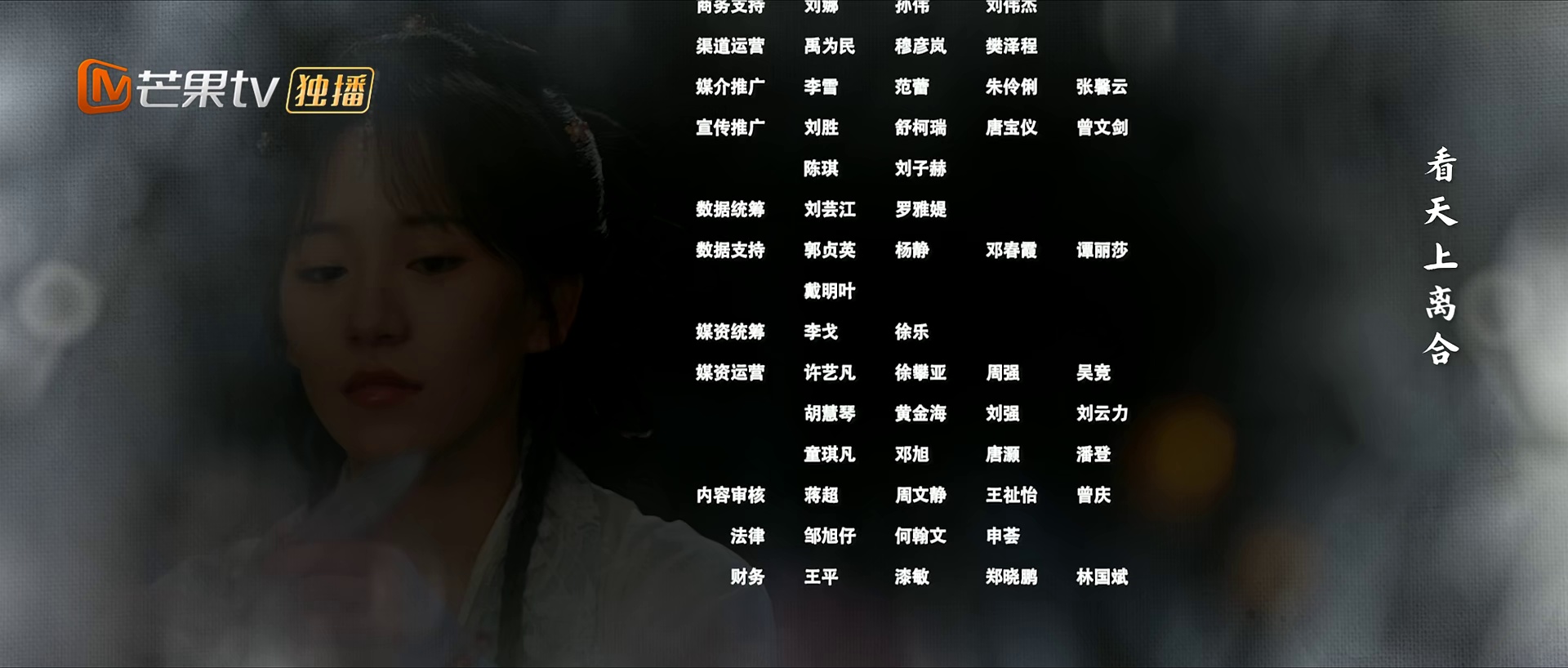 图片[8]-[BT下载][一梦如故][全18集][WEB-MP4/3.60G][国语配音/中文字幕][1080P][H265][流媒体][ZeroTV]-影音屋