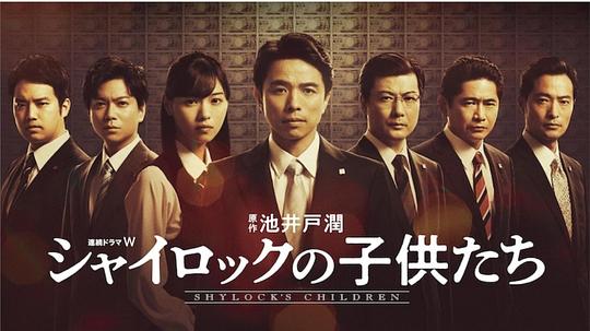 [BT下载][夏洛克的孩子们][全5集][WEB-MKV/8.24G][无字片源][1080P][Netflix][流媒体][BlackTV]-影音屋