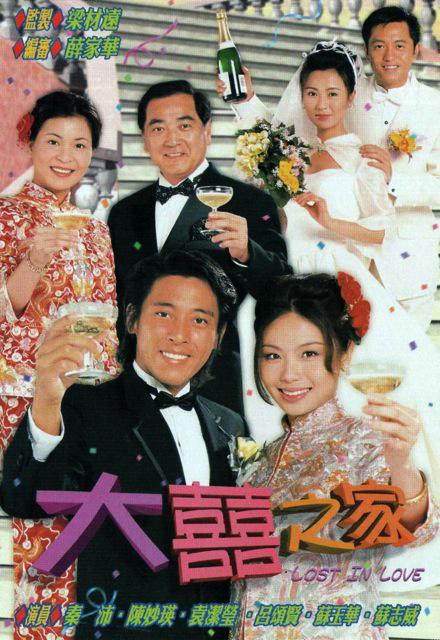 [BT下载][大喜之家][全20集][WEB-MKV/24.92G][中文字幕][1080P][H265][流媒体][ZerTV]-影音屋