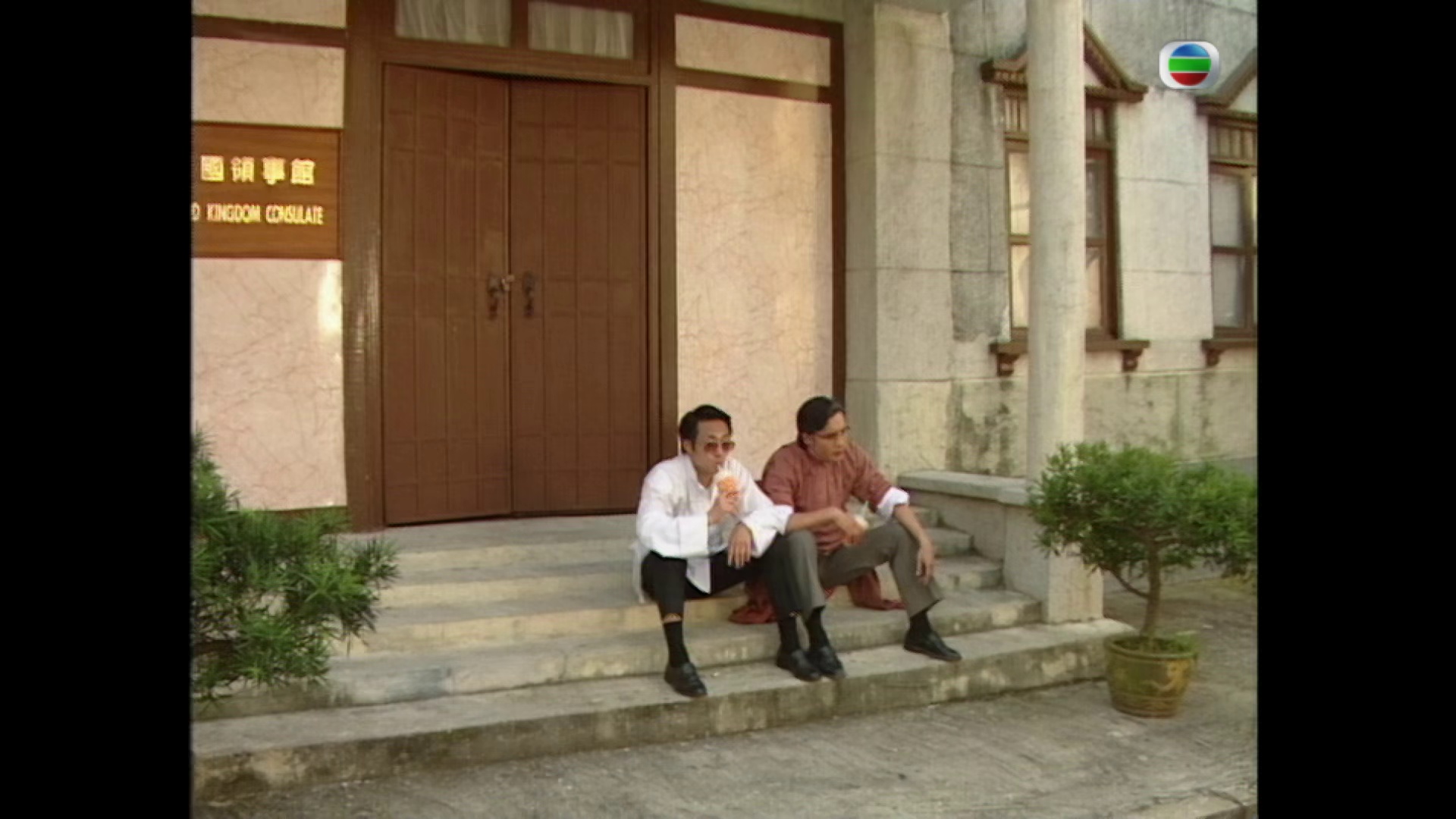 图片[8]-[BT下载][难兄难弟][全25集][WEB-MKV/31.36G][中文字幕][1080P][H265][流媒体][ZerTV]-影音屋