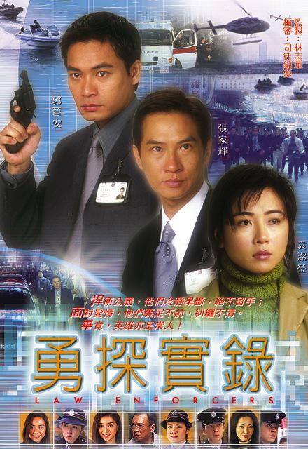 [BT下载][勇探实录][全20集][WEB-MKV/9.83G][中文字幕][1080P][H265][流媒体][ZerTV]-影音屋