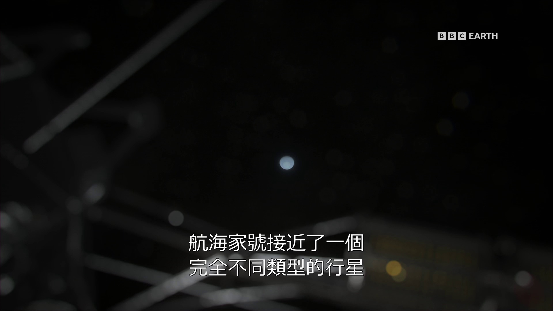图片[3]-[BT下载][行星][全5集][WEB-MKV/14.23G][中文字幕][1080P][流媒体][ZerTV]-影音屋